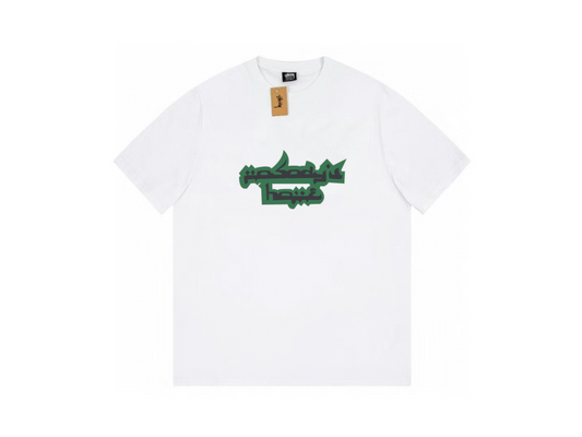 T-Shirt Stüssy®